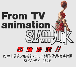 From TV Animation Slam Dunk - Shikyou Gekitotsu!! (Japan) Title Screen